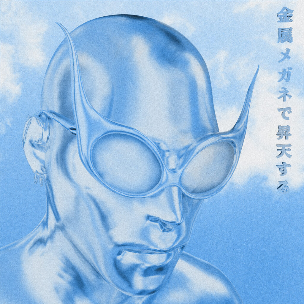 MAKE ASCENSION W/ METALLIC GLASSES